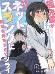 2014年真人版睡美人电影完整版角色盘点